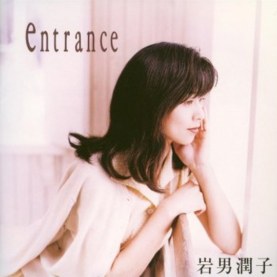 DISCOGRAPHY/Entrance