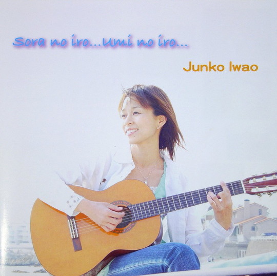 DISCOGRAPHY/Sora no iro... Umi no iro...