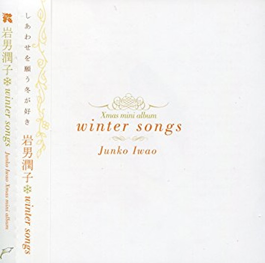 DISCOGRAPHY/winter songs