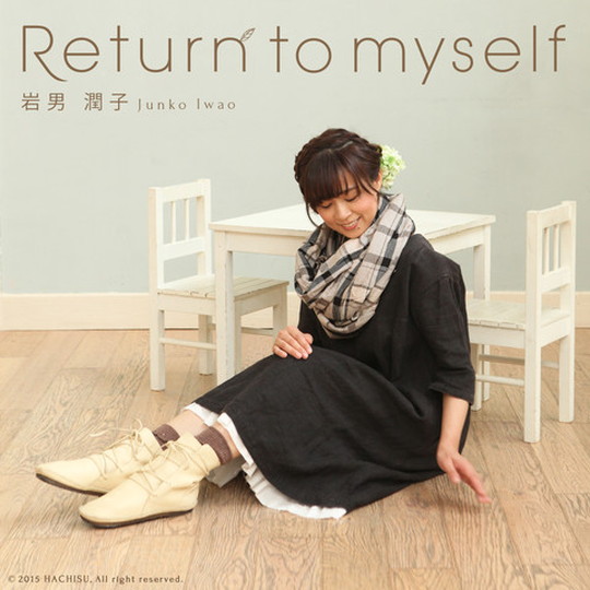 DISCOGRAPHY/Return to myself - EP