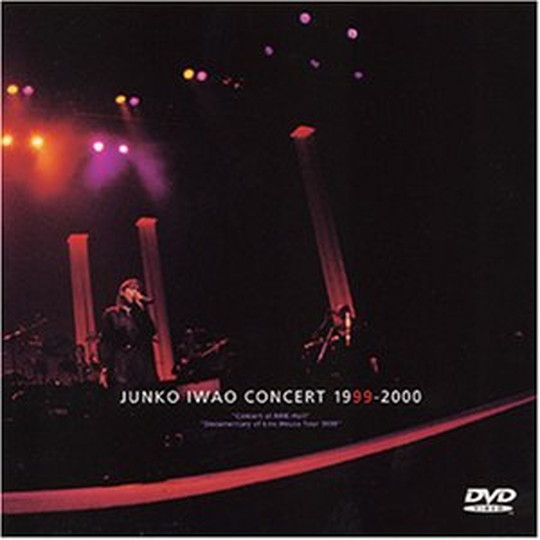 DISCOGRAPHY/Concert 1999～2000＆MORE