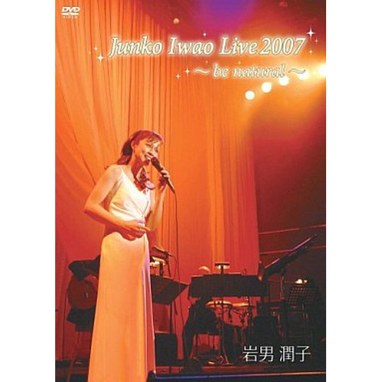 DISCOGRAPHY/Junko Iwao Live 2007 ～be natural～